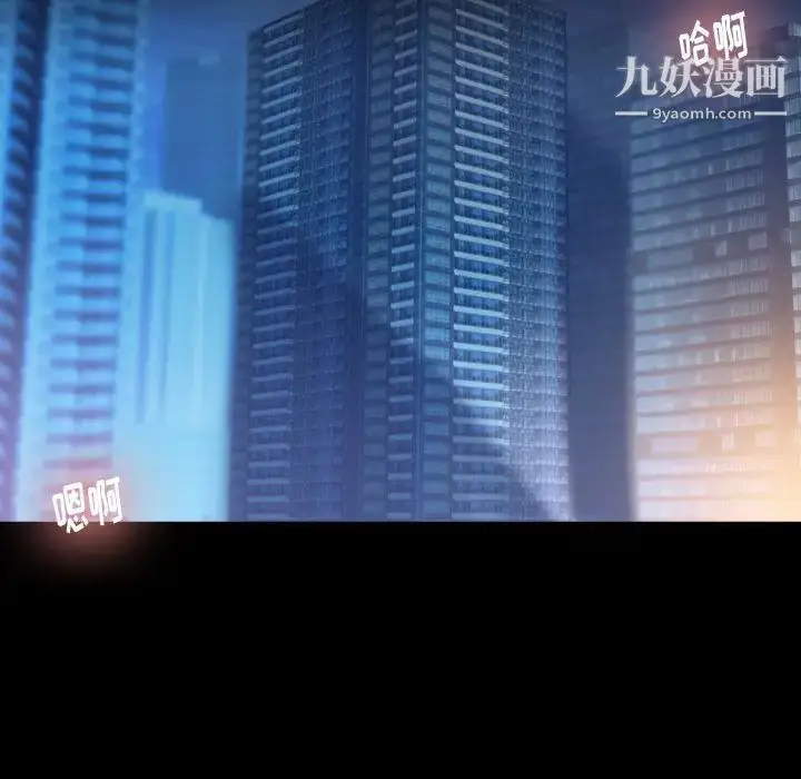 《隐秘的邻居们》第43话图10