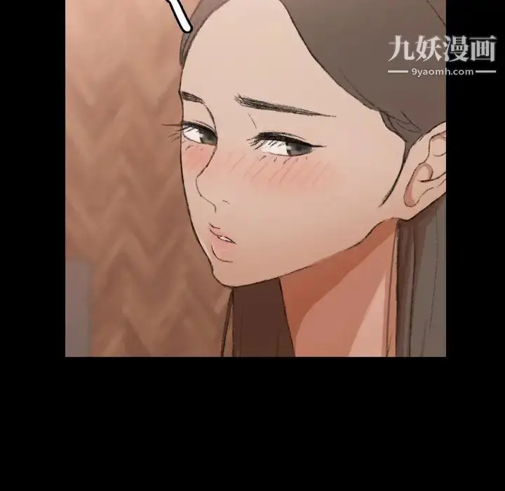 《隐秘的邻居们》第43话图41