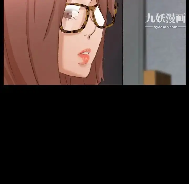 《隐秘的邻居们》第43话图7
