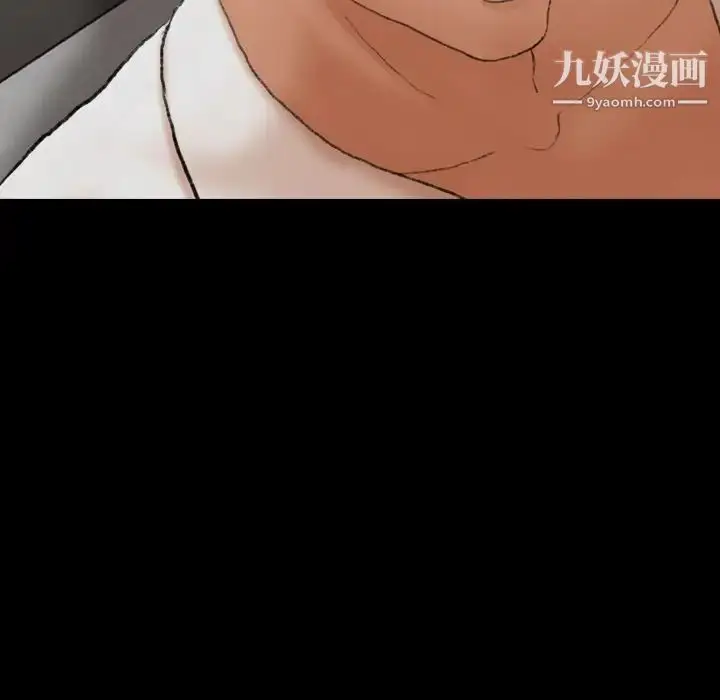 《隐秘的邻居们》第43话图72