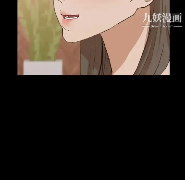 《隐秘的邻居们》第43话图81