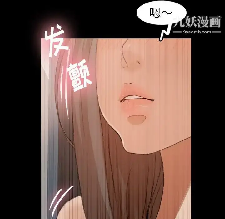 《隐秘的邻居们》第43话图98