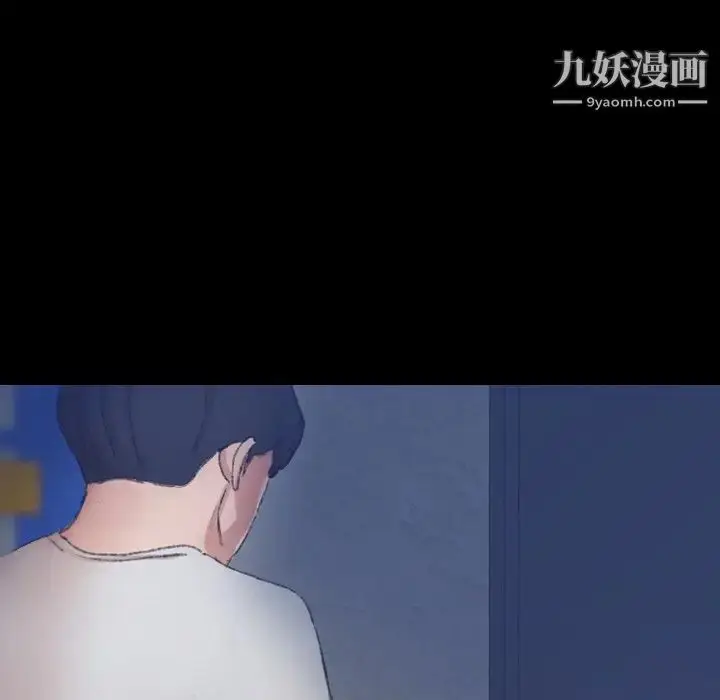 《隐秘的邻居们》第42话图101