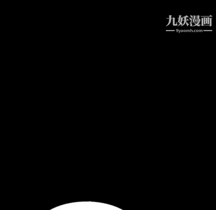 《隐秘的邻居们》第42话图18