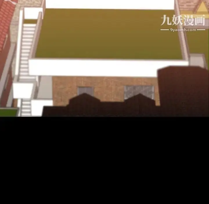 《隐秘的邻居们》第42话图39