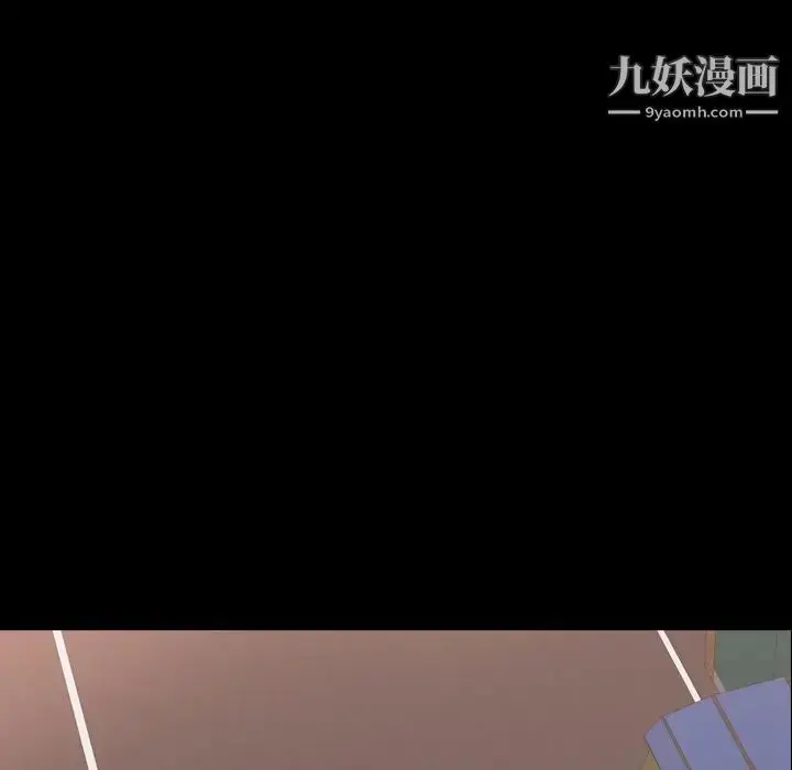《隐秘的邻居们》第42话图40