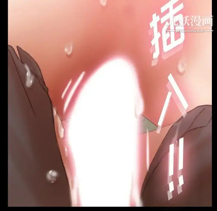 《隐秘的邻居们》第42话图75
