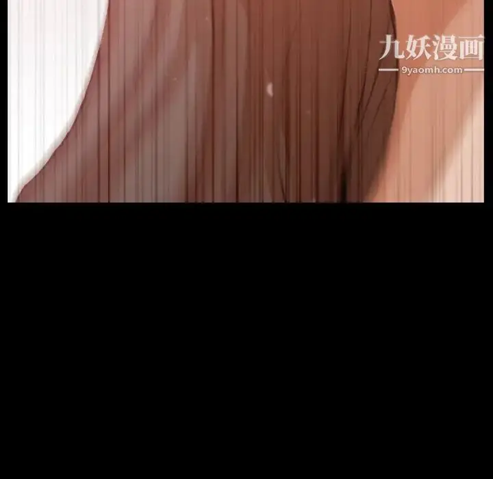 《隐秘的邻居们》第42话图78