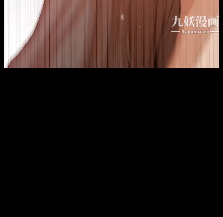 《隐秘的邻居们》第42话图9