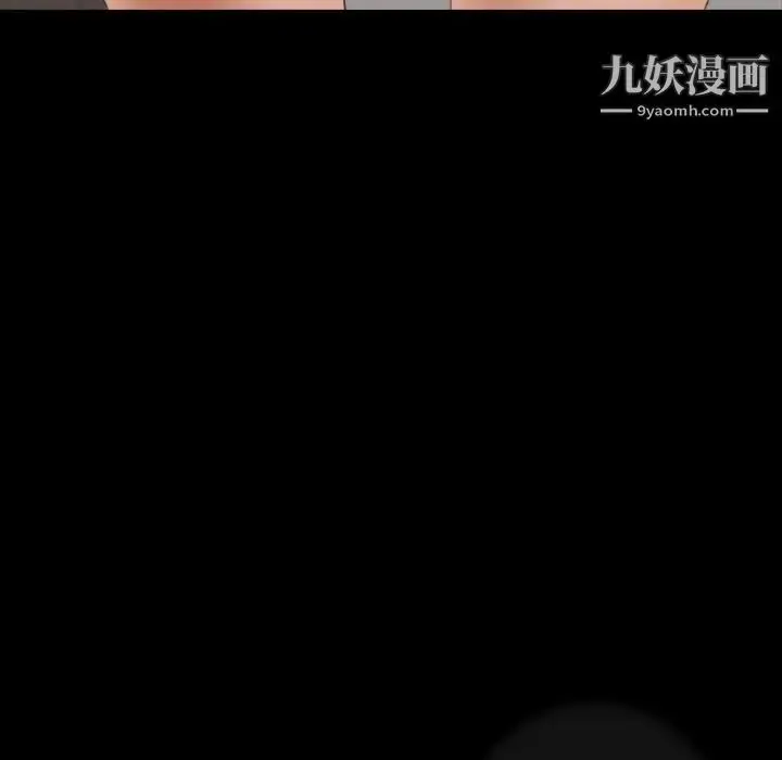 《隐秘的邻居们》第40话图103