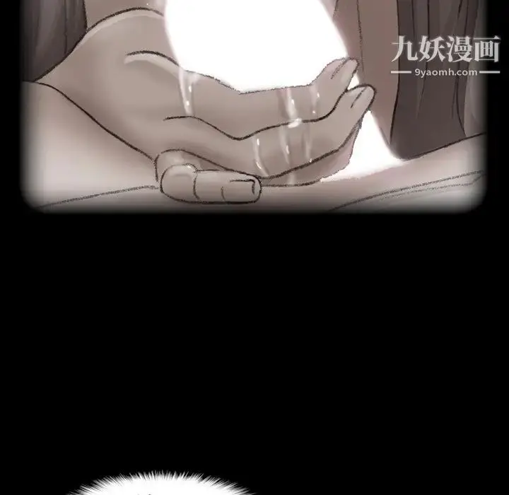 《隐秘的邻居们》第40话图23