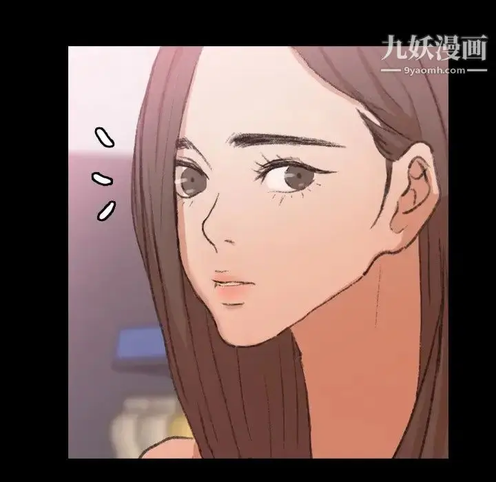《隐秘的邻居们》第40话图48