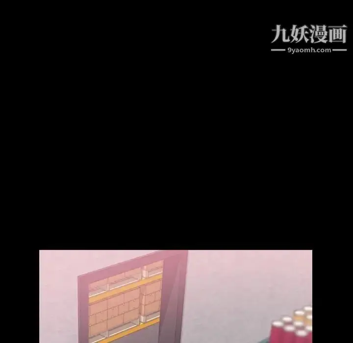《隐秘的邻居们》第40话图68