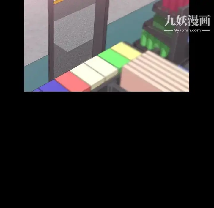 《隐秘的邻居们》第40话图69