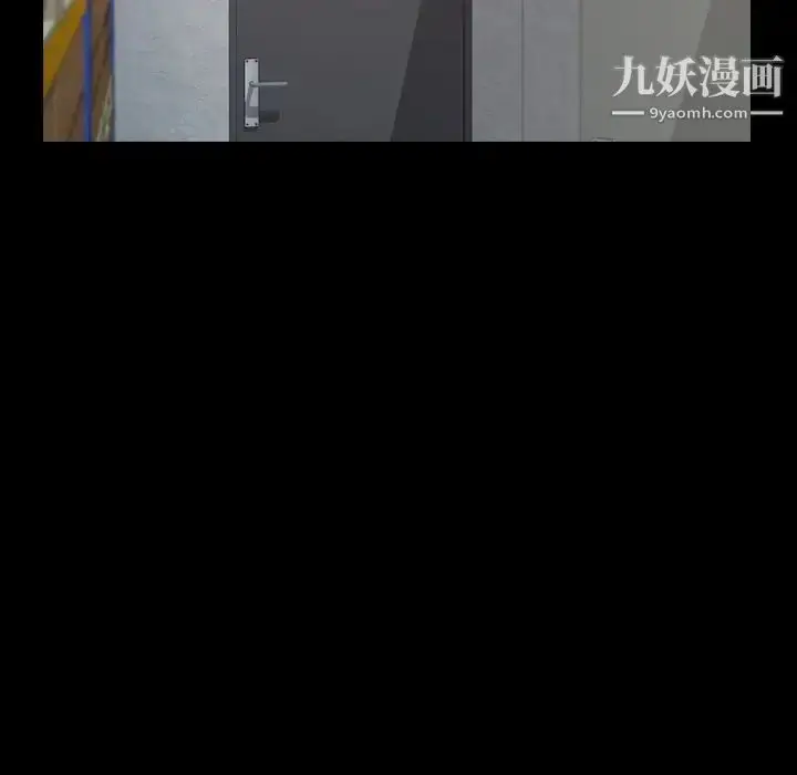 《隐秘的邻居们》第40话图71