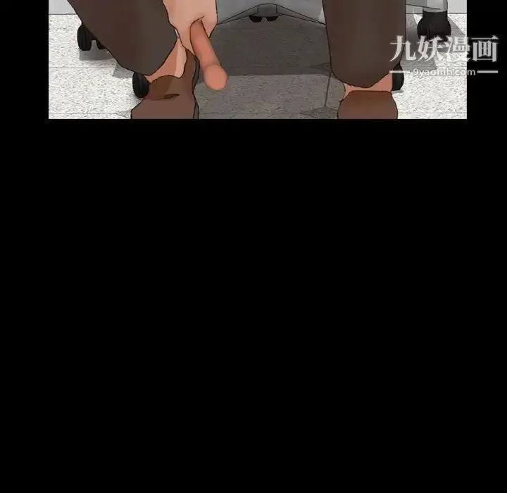 《隐秘的邻居们》第40话图78