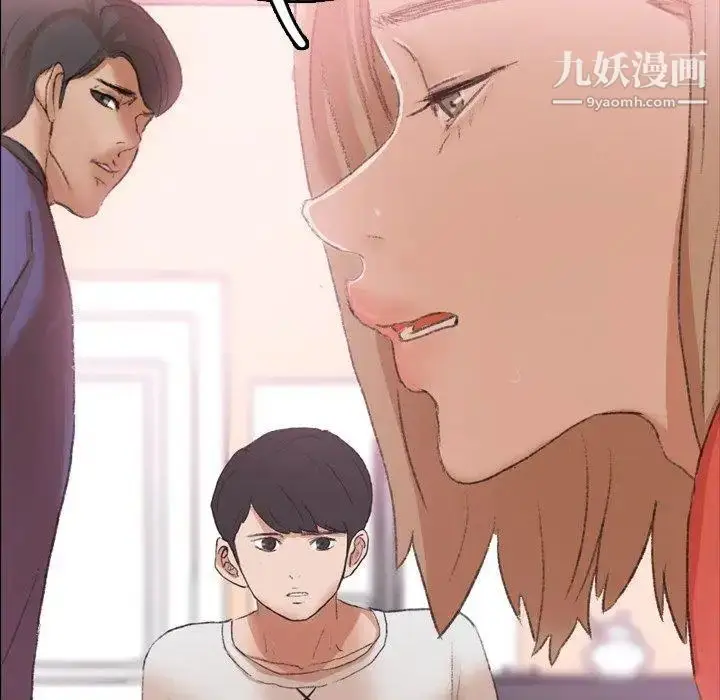 《隐秘的邻居们》第28话图23
