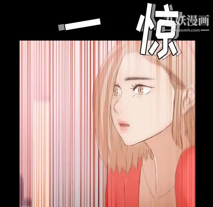 《隐秘的邻居们》第28话图29