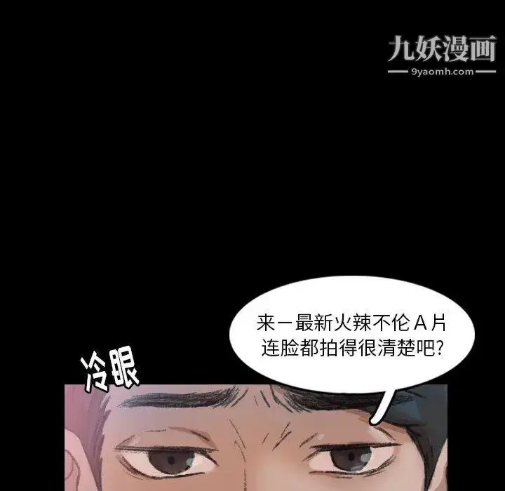 《隐秘的邻居们》第28话图45