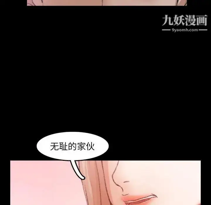 《隐秘的邻居们》第28话图46