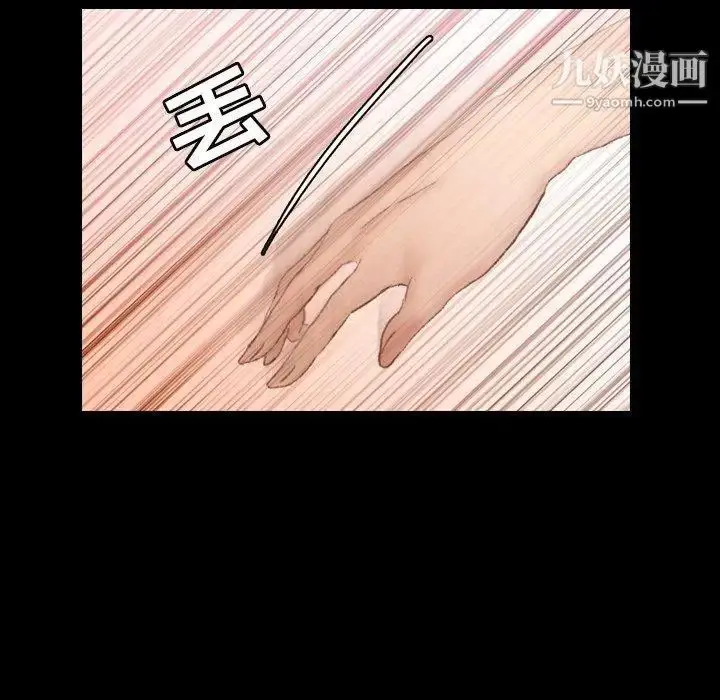 《隐秘的邻居们》第28话图51