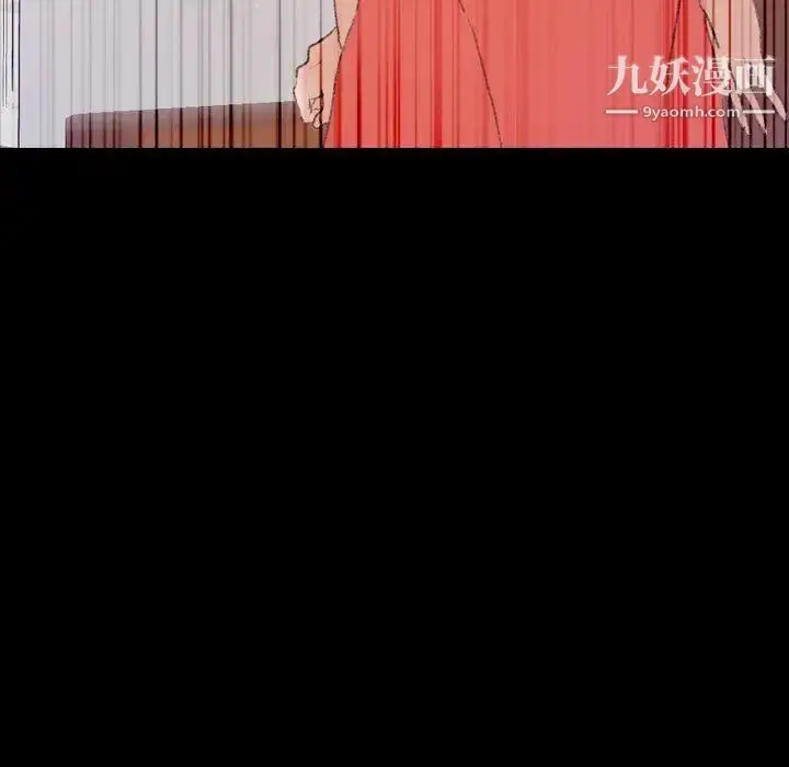 《隐秘的邻居们》第28话图57