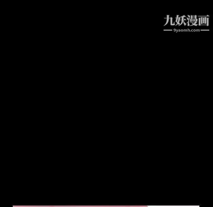 《隐秘的邻居们》第28话图79