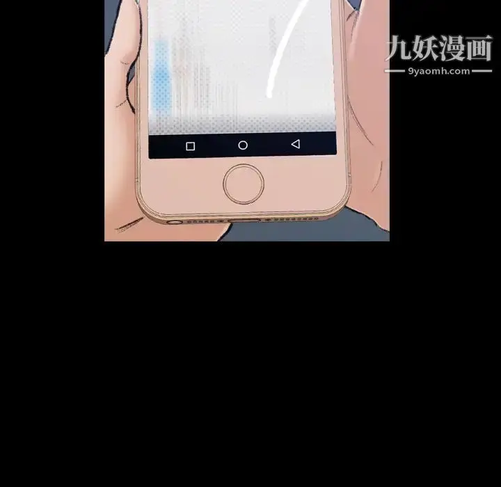 《隐秘的邻居们》第1话图102