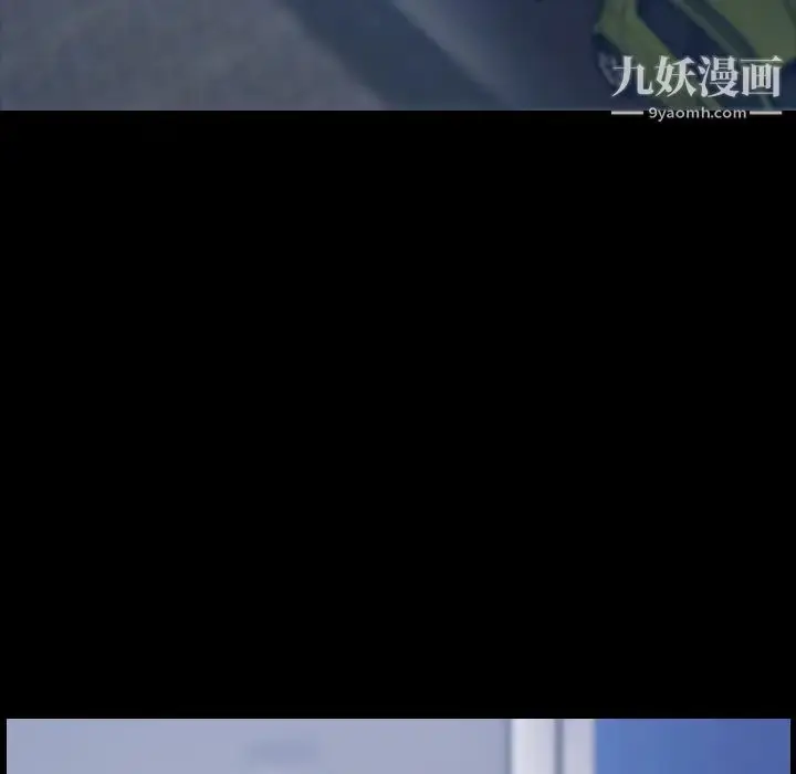 《隐秘的邻居们》第1话图113