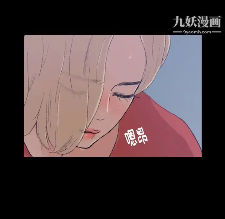 《隐秘的邻居们》第1话图41