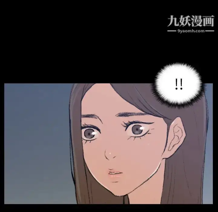 《隐秘的邻居们》第1话图53