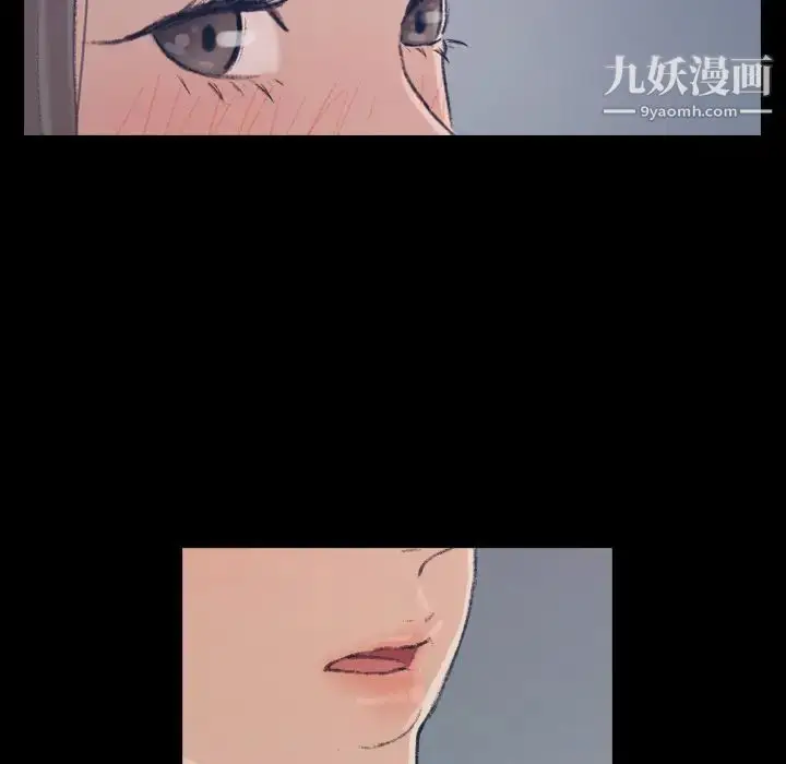 《隐秘的邻居们》第1话图61