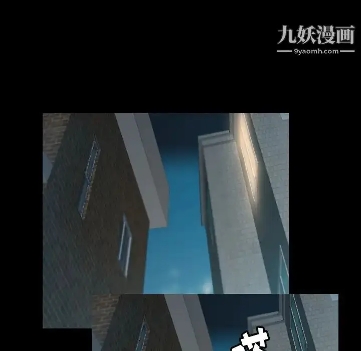 《隐秘的邻居们》第1话图83