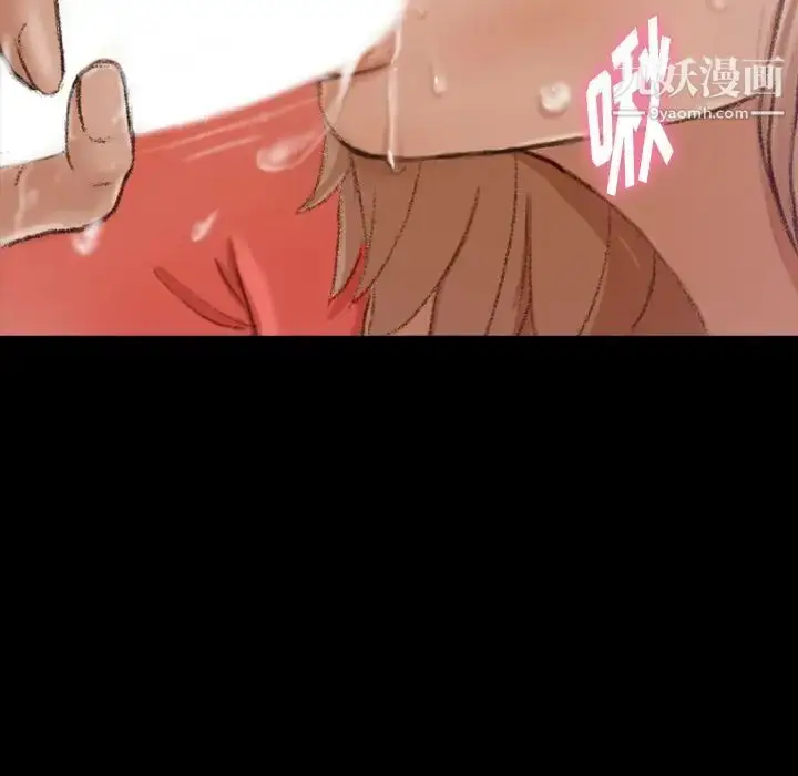 《隐秘的邻居们》第21话图109