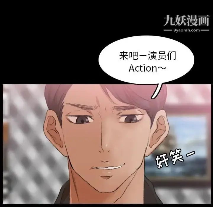 《隐秘的邻居们》第21话图15