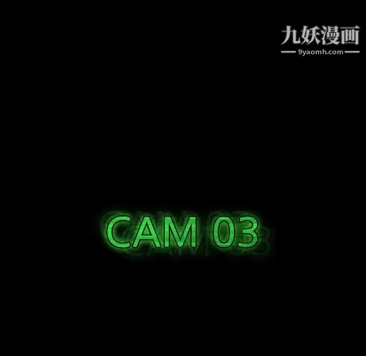 《隐秘的邻居们》第21话图16