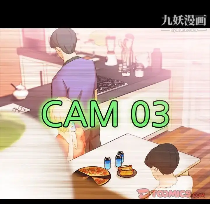 《隐秘的邻居们》第21话图18