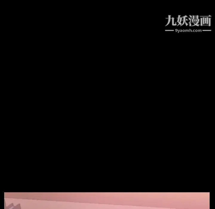 《隐秘的邻居们》第21话图19