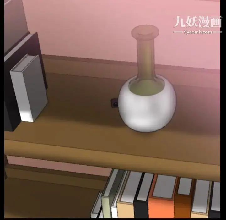 《隐秘的邻居们》第21话图20