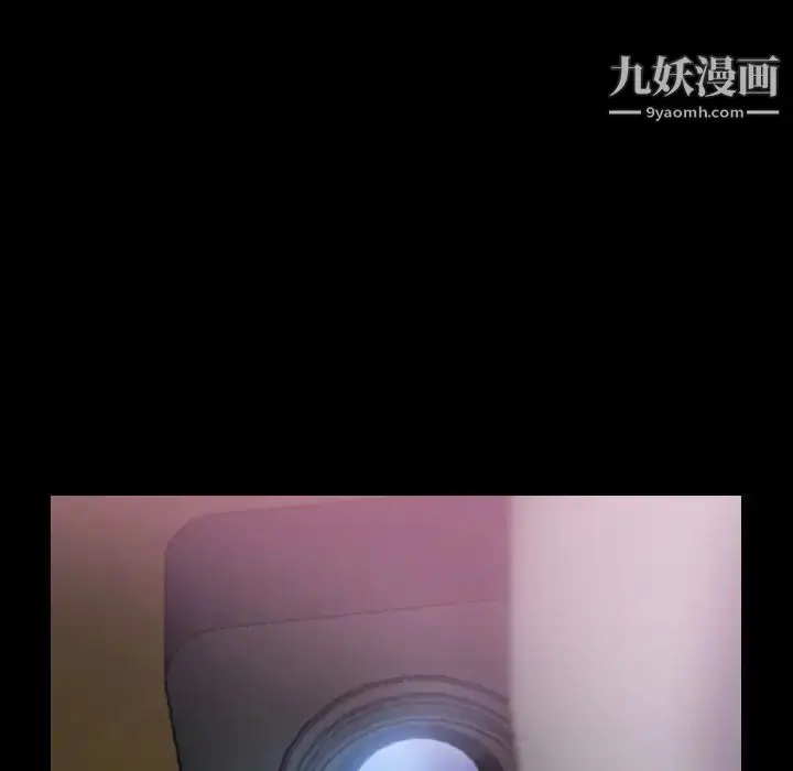 《隐秘的邻居们》第21话图21