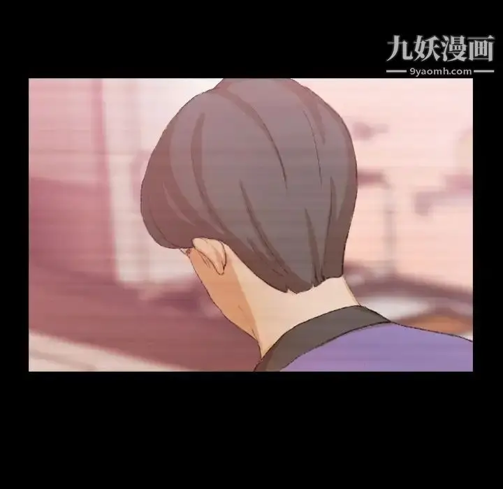 《隐秘的邻居们》第21话图23