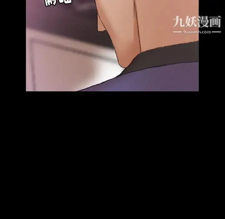 《隐秘的邻居们》第21话图25