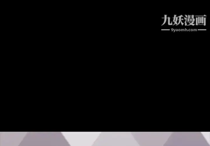 《隐秘的邻居们》第21话图3