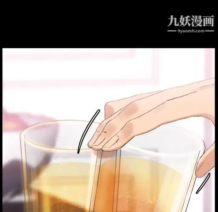 《隐秘的邻居们》第21话图48