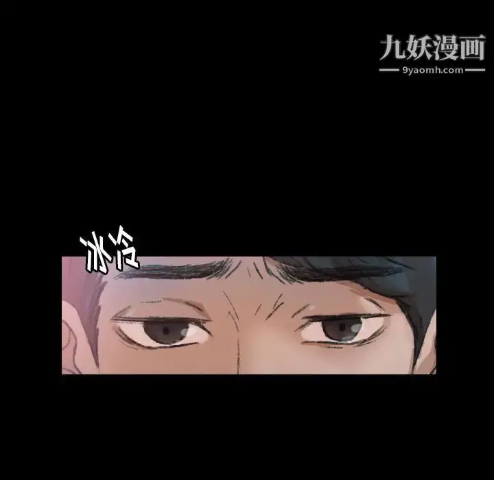《隐秘的邻居们》第21话图65