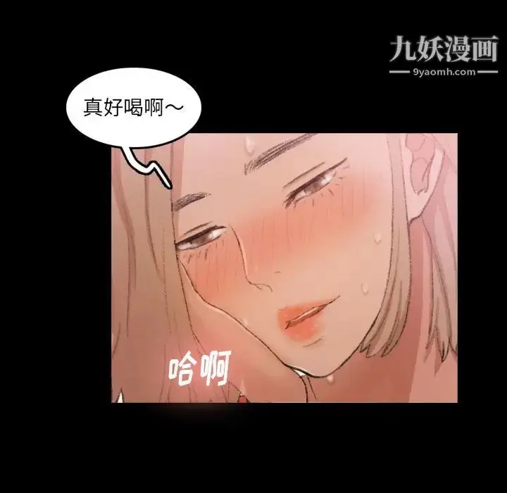《隐秘的邻居们》第21话图80