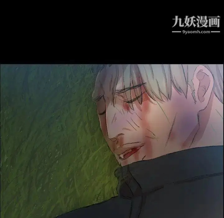 《隐秘的邻居们》第34话图12