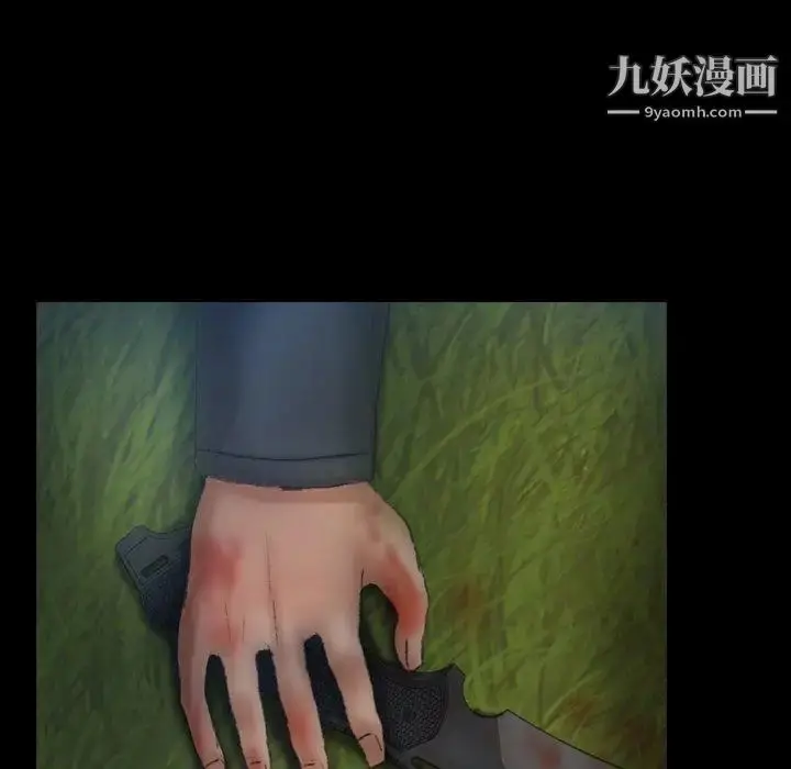 《隐秘的邻居们》第34话图15