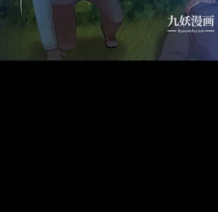 《隐秘的邻居们》第34话图19