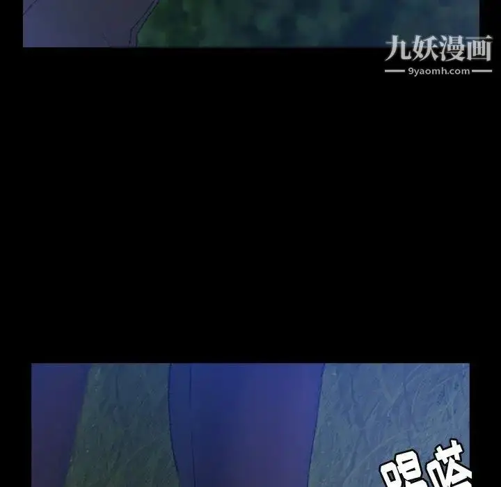 《隐秘的邻居们》第34话图21